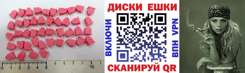 ЭКСТАЗИ XTC kraken как зайти Карабаш