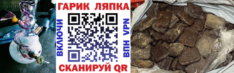 Гашиш Premium  нарко площадка телеграм  Карабаш  купить закладку 
