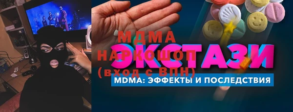 МДМА Семикаракорск