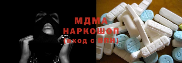 МДМА Семикаракорск