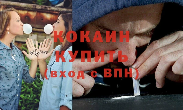 кокаин колумбия Арсеньев