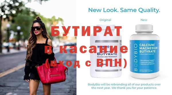 ALPHA-PVP Семилуки