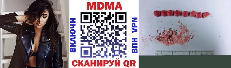 MDMA кристаллы  Карабаш 