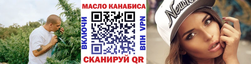 Дистиллят ТГК Wax Карабаш
