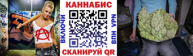 где продают наркотики Карабаш Конопля тримм